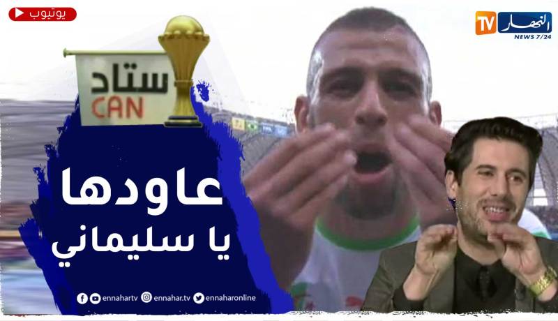 زين عامر: نتمنى يسجل سليماني ويحتفل كما إحتفل في 2014
