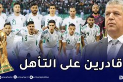 عمارة يُطالب بالتصدي لأعداء المُنتخب الوطني !