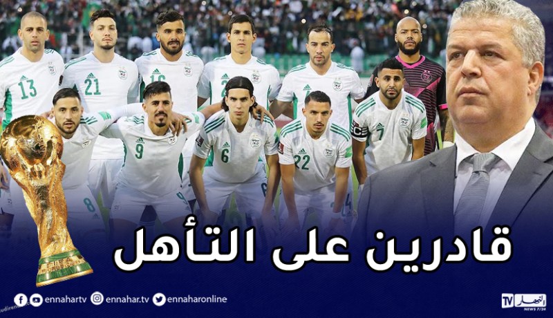 عمارة: “سنعود حيث سقطنا للوقوف من جديد”