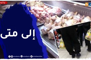 سياسة: رغم تعددها .. البرلمان يقف كالمتفرج أمام الأزمات المعيشية للمواطن