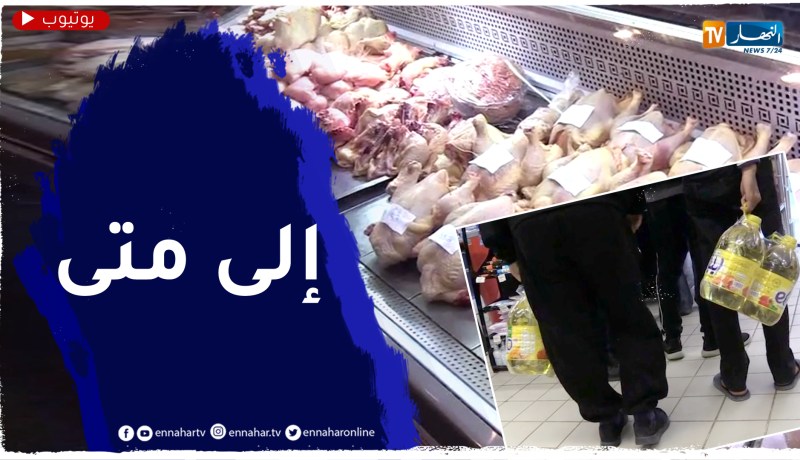 سياسة: رغم تعددها .. البرلمان يقف كالمتفرج أمام الأزمات المعيشية للمواطن