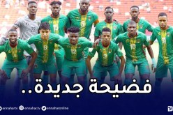 بالفيديو.. فضيحة جديدة في الكان.. عزف النشيد القديم لموريتانيا قبل مواجهة غامبيا