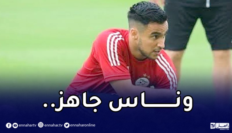 بالصور.. آخر مُستجدات الخضر قبل مواجهة كوت ديفوار الحاسمة !
