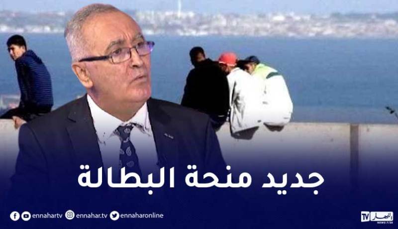 هكذا قسمت منحة البطالة والحصة الكبرى لهذه المنطقة