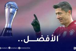 ليفاندوفسكي أفضل لاعب في العالم لسنة 2021