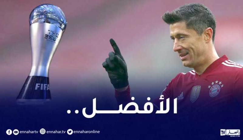 ليفاندوفسكي أفضل لاعب في العالم لسنة 2021