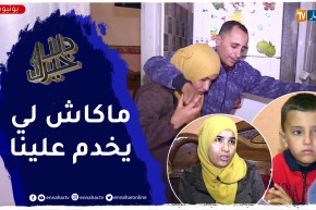 أم ليست كباقي الأمهات.. تربي أولادها الصغار وتجلب لقمة العيش لهم ولوالدهم المعاق