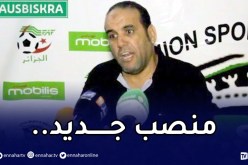 الحاج كمال مديرا رياضيا جديدا لشباب قسنطينة