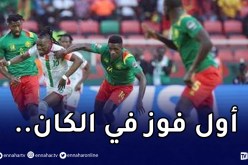 الكاميرون تفتتح الكان بالفوز على بوركينافاسو