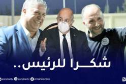 عمارة يتلقى مُكالمة هاتفية من رئيس الجمهورية