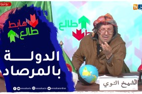 شاهد ماذا وجدت قوات الأمن بعد مداهمات لأوكار الفساد ليلة الإحتفال برأس السنة