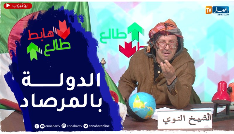 شاهد ماذا وجدت قوات الأمن بعد مداهمات لأوكار الفساد ليلة الإحتفال برأس السنة