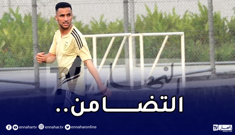 وناس يؤكد جاهزيته لقمة كوت ديفوار برسالة قوية !