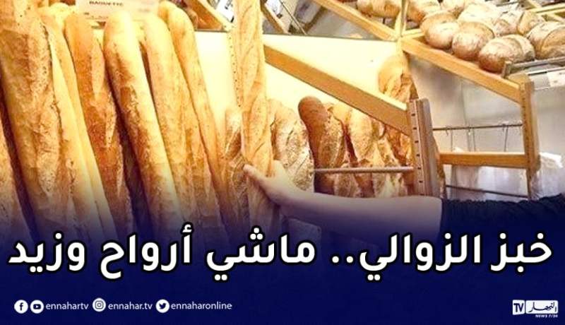 حماية المستهلك: “من يريد رفع سعر الخبز.. عليه تعديل القانون المحدد له”