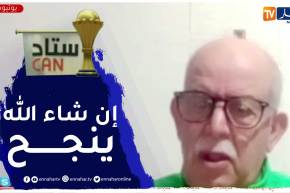 إنتقال بلايلي إلى نادي بريست الفرنسي..هكذا علق الشيخ رابح سعدان على 