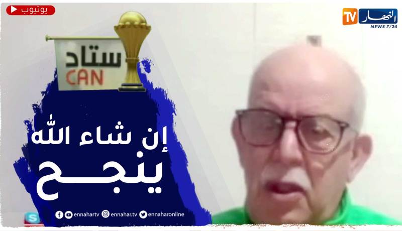 إنتقال بلايلي إلى نادي بريست الفرنسي..هكذا علق الشيخ رابح سعدان على