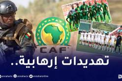 اللجنة المُنظمة للكان تُطالب هذه الوفود بالحذر بسبب تهديدات إرهابية