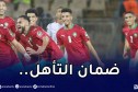 المغرب يتجاوز جزر القمر ويبلغ ثمن نهائي الكان