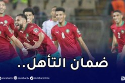 المغرب يتجاوز جزر القمر ويبلغ ثمن نهائي الكان