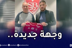 رسميا.. بلايلي يلتحق بهذا الفريق الفرنسي !