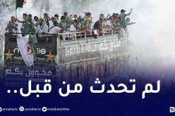 بالفيديو.. محرز:”الاستقبال بعد التتويج بالكان كان مُذهلا”