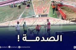 مُفاجأة.. مواجهة الخضر أمام الكاميرون قد تُلعب بجابوما !