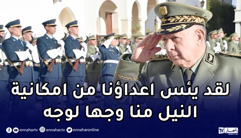 الفريق شنڨريحة بمناسبة العام الجديد .. “أمة مكافحة لا ترضى بغير العزة والسيادة بديلا”