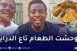 كاميروني يتحدث العربية ..” كنت في الحراش ونحبها وتوحشت الطعام تاع دزاير