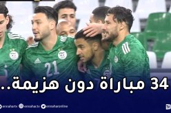 أبطال إفريقيا يواصلون سلسلة اللاهزيمة ويقتربون من إيطاليا