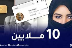 بفضل الجزائريين.. أم وليد تبلغ الهدف