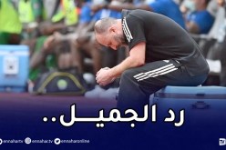 بالفيديو.. بلماضي مُتأثر بشدة لهذا السبب !