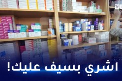 أدوية كورونا تُباع دون وصفة وإجبار الزبائن على شراء منتوجات أخرى