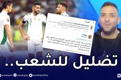 ميدو يستفز الجزائريين ويصف الخضر بالمُنتخب المنفوخ !