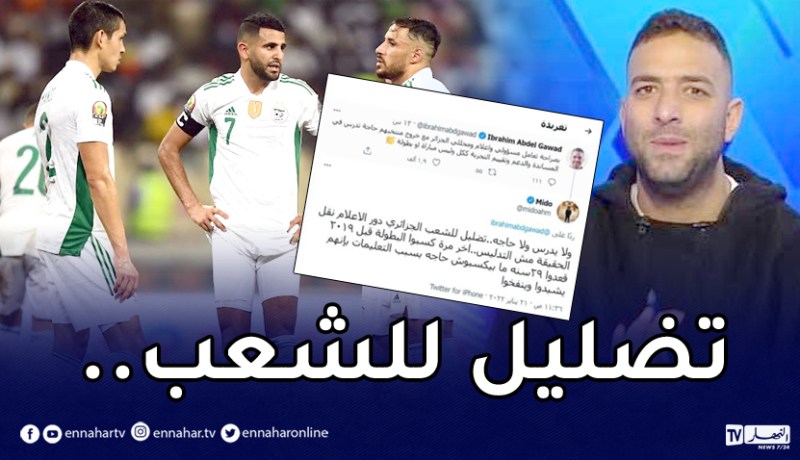 ميدو يستفز الجزائريين ويصف الخضر بالمُنتخب المنفوخ !