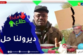 معاناة سكان بلدية عين الصفراء بسبب تشققات في عمارتهم تشكل خطرا على حياتهم