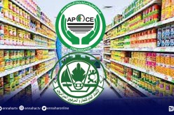 مطالب بتجميد الزيادات في الرسم الإضافي الوقائي المؤقت والأولوية للمنتوج الوطني