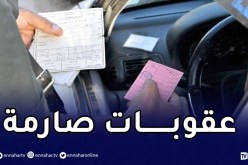 سحب رخصة السياقة لمدة سنة في هذه الحالة