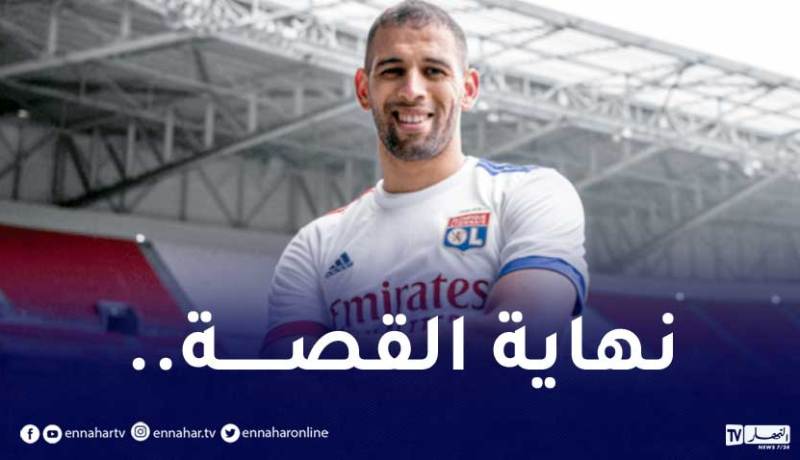 أولمبيك ليون يُعلن رسميا رحيل سليماني نحو سبورتينغ لشبونة