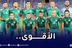 الخضر يتجاوزون غانا ويُنذرون الجميع في الكان