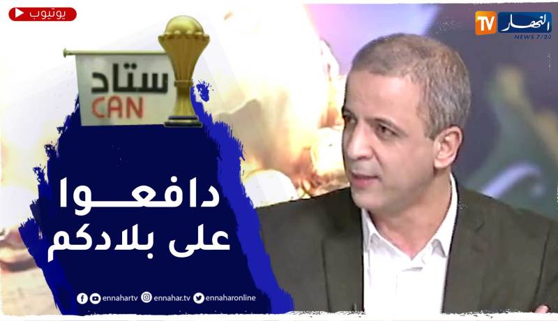 مومن أيت قاسي يثور ضد حكام كأس إفريقيا ويوجه رسالة قوية لأعضاء الفاف