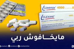 كشف إحتكار ربع مليون علبة باراسيتامول و16 ألف علبة من مضادات التخثر في 5 أيام