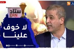 مومن أيت قاسي: هذا ما قاله لي المدرب جمال بلماضي ولاعبي الخضر