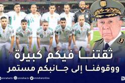 الفريق شنڨريحة: “تشجيعنا لكم لن يتوقف وتعثركم لن ينسينا أبدا الأفراح التي لطالما صنعتموها”