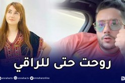 بالفيديو: محمد بن شنات يكشف حقيقة وأسباب طلاقه من زوجته سيليا
