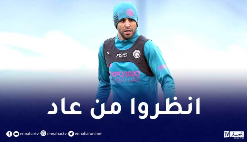 بعد نكسة الكان.. أول ظهور لمحرز في تدريبات السيتي