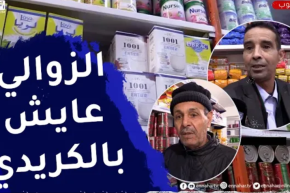 إرتفاع الأسعار يؤثر على مردودية المقاهي وأصحاب محلات الأكل السريع