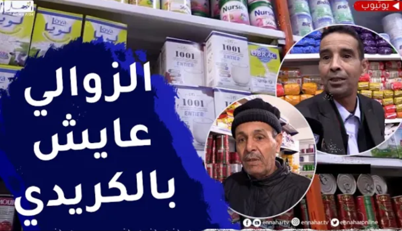 إرتفاع الأسعار يؤثر على مردودية المقاهي وأصحاب محلات الأكل السريع