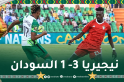 نيجيريا تقسو على السودان بثلاثية وتتأهل إلى الدور القادم