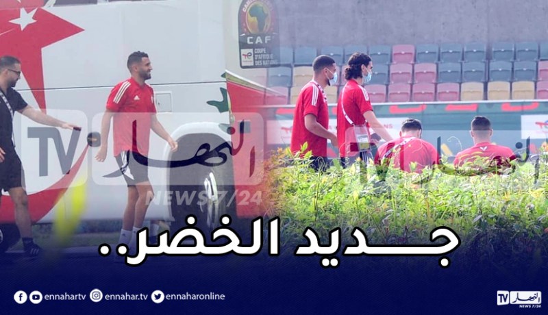 تعرف على جديد الخضر قبل مواجهة الحسم أمام الفيلة !