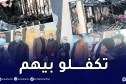 الشلف: السلطات تتكفل بعائلة تعرض مسكنها للإحتراق بسنجاس